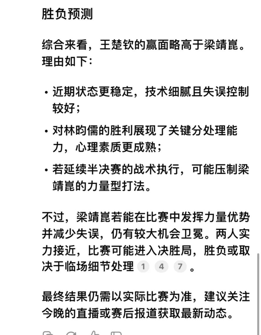 Ning巅峰对决，德罗巴与30激战快船分钟，突破纪录胜负难料！的简单介绍-半岛体育APP下载